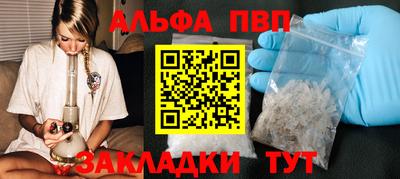 прущие грибы Новокубанск