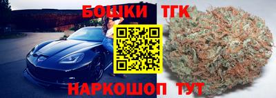 прущие грибы Новокубанск