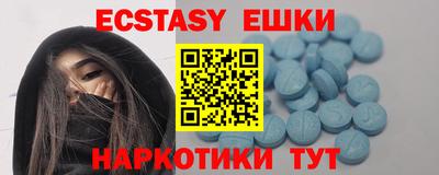 дмт Новозыбков