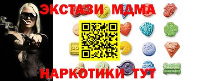 винт Новодвинск