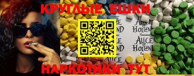 прущие грибы Новокубанск