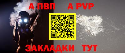 прущие грибы Новокубанск