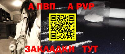 винт Новодвинск