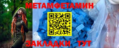 винт Новодвинск