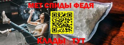 дмт Новозыбков