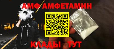 дмт Новозыбков