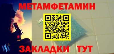 винт Новодвинск