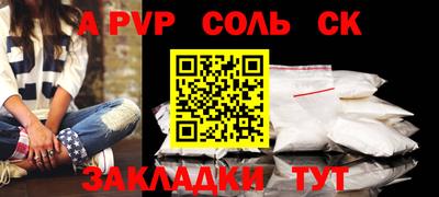 винт Новодвинск