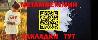 дмт Новозыбков