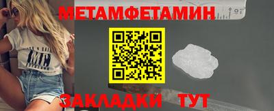 прущие грибы Новокубанск