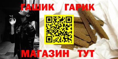 прущие грибы Новокубанск