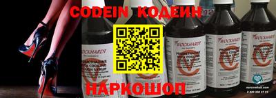 прущие грибы Новокубанск