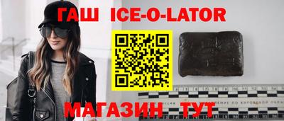 винт Новодвинск