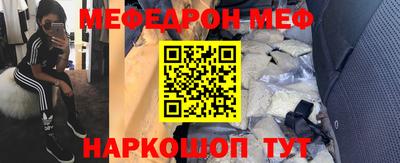 дмт Новозыбков