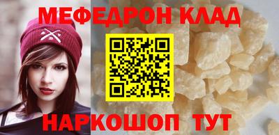 дмт Новозыбков