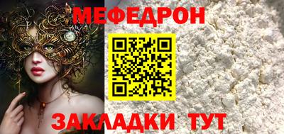 дмт Новозыбков