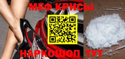 винт Новодвинск