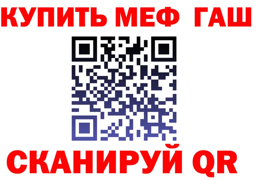 A-PVP крисы CK вход площадка гидра Барабинск