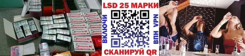 ЛСД экстази ecstasy Барабинск