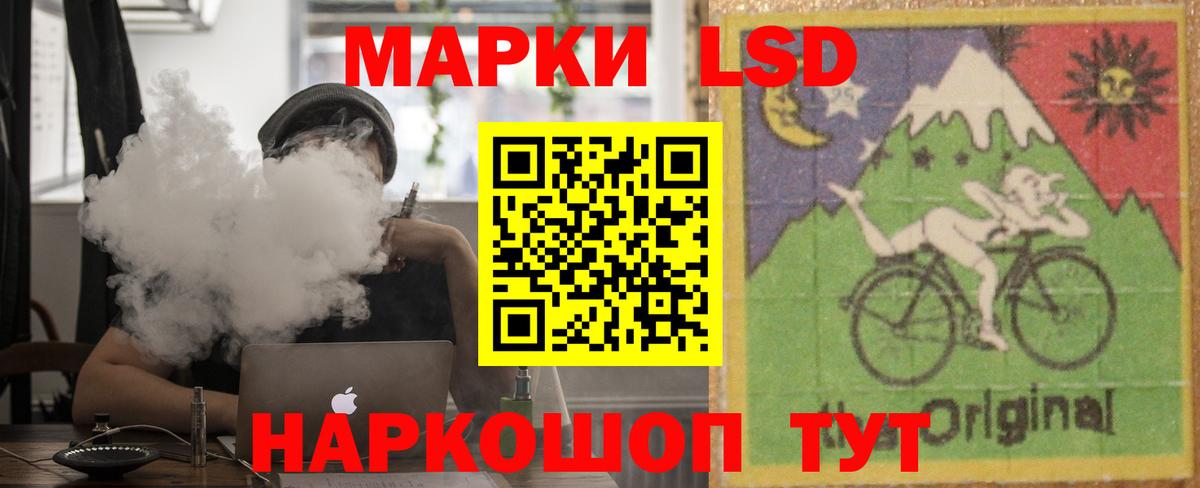 LSD-25 экстази ecstasy  Лсд 25 экстази ecstasy  Вход с VPN  Барабинск 