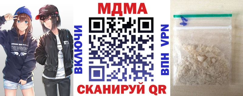 МДМА crystal купить наркотики цена Барабинск