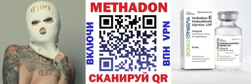 как найти наркотики  Барабинск  Метадон белоснежный 