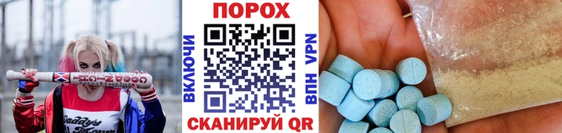 МЕТАМФЕТАМИН кристалл даркнет Telegram Барабинск