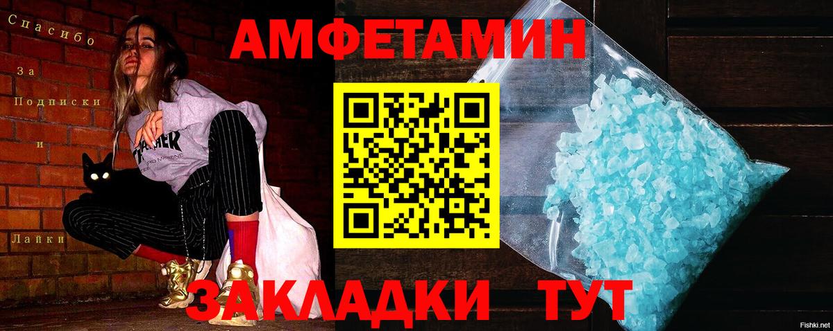 Барабинск  МЕТАМФЕТАМИН Methamphetamine  МЕТАМФЕТАМИН Methamphetamine  Вход с VPN 