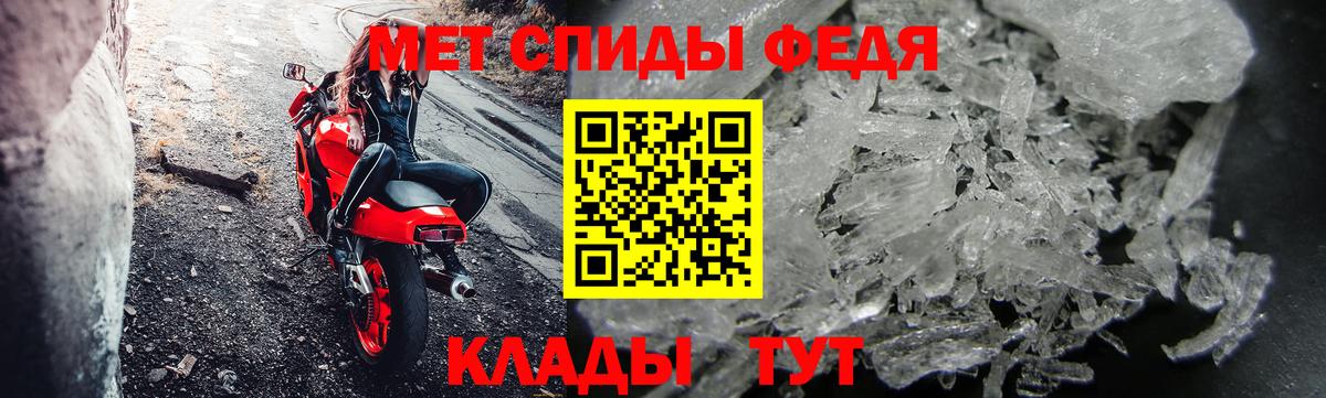 Первитин винт Барабинск