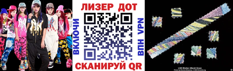 Наркотические марки 1,5мг купить omg маркетплейс Барабинск