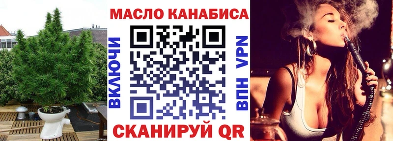 blacksprut ссылка  Барабинск  Дистиллят ТГК вейп с тгк  дарнет шоп 