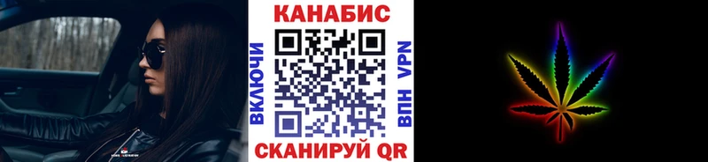Канабис план  даркнет сайт  Барабинск 