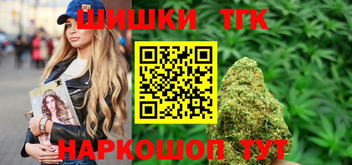 Канабис семена  Вход с VPN  Бошки марихуана MAZAR  МАРИХУАНА ГИДРОПОН  Барабинск 